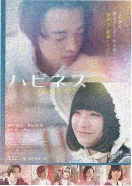哪吒之魔童闹海 免费电影观看