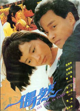 沙丘2 电影在线观看