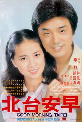 疯狂的麦克斯狂暴女神 在线观看
